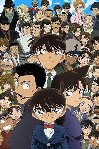 名侦探柯南中文版 与黑衣组织的对弈