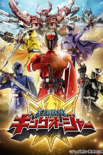 Ōsama Sentai Kingu-Ōjā