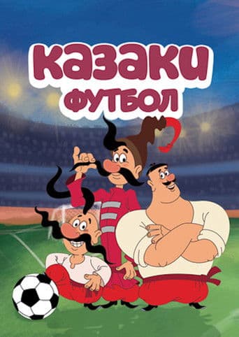 Cossacks. Football