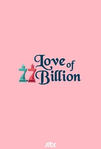 Love of 7.7 Billion