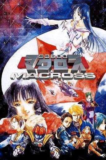 Super Dimension Fortress Macross