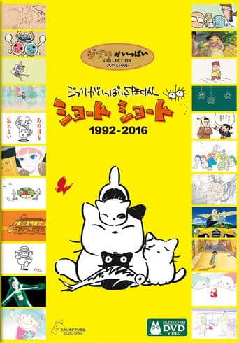 Coleção Studio Ghibli