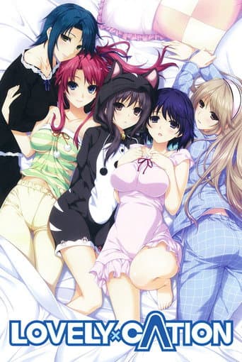 Lovely X Cation - Start of Daydream That Continues Through All Eternity